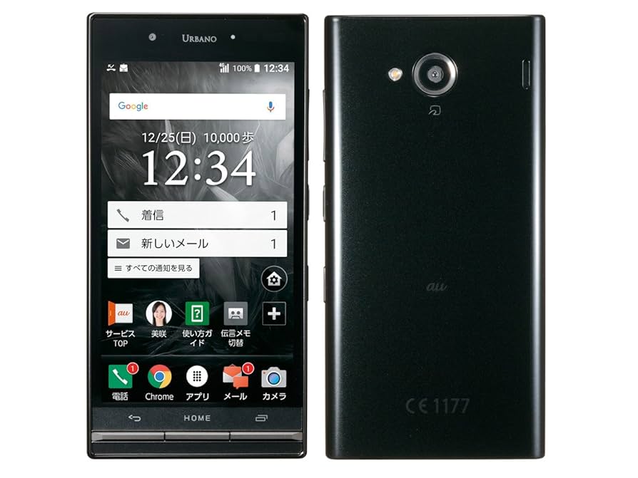 スマートフォン本体 kurono Amazon | URBANO V03 au ロイヤルブラック 白ロム | URBANO